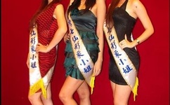 女生下边都分什么类型